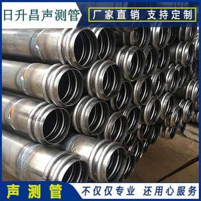 美溪桩基超声波检测管报价
