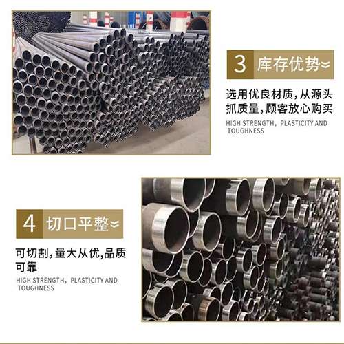 美溪声测管用于灌浆和工程施工的注意事项
